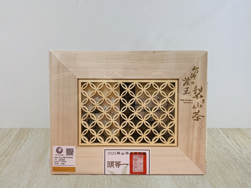 2025年和平區農會【頭等一獎】