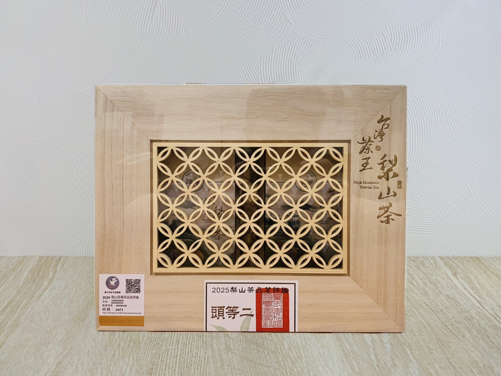 2025年和平區農會【頭等二獎】