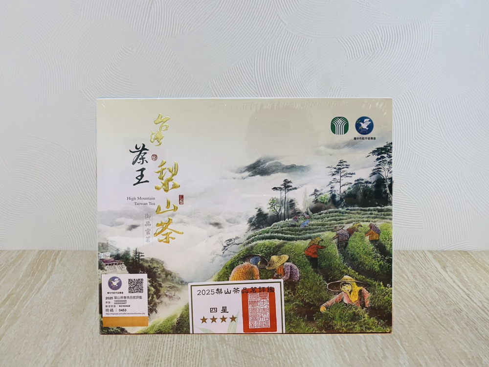 2025年和平區農會【四星】