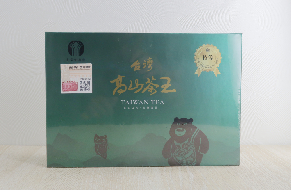 2025年仁愛鄉農會【特等獎】