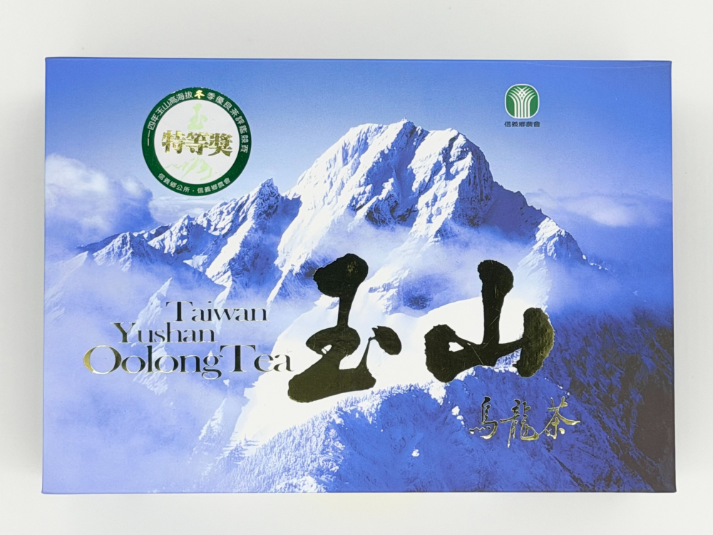 2025年信義鄉農會【特等獎】