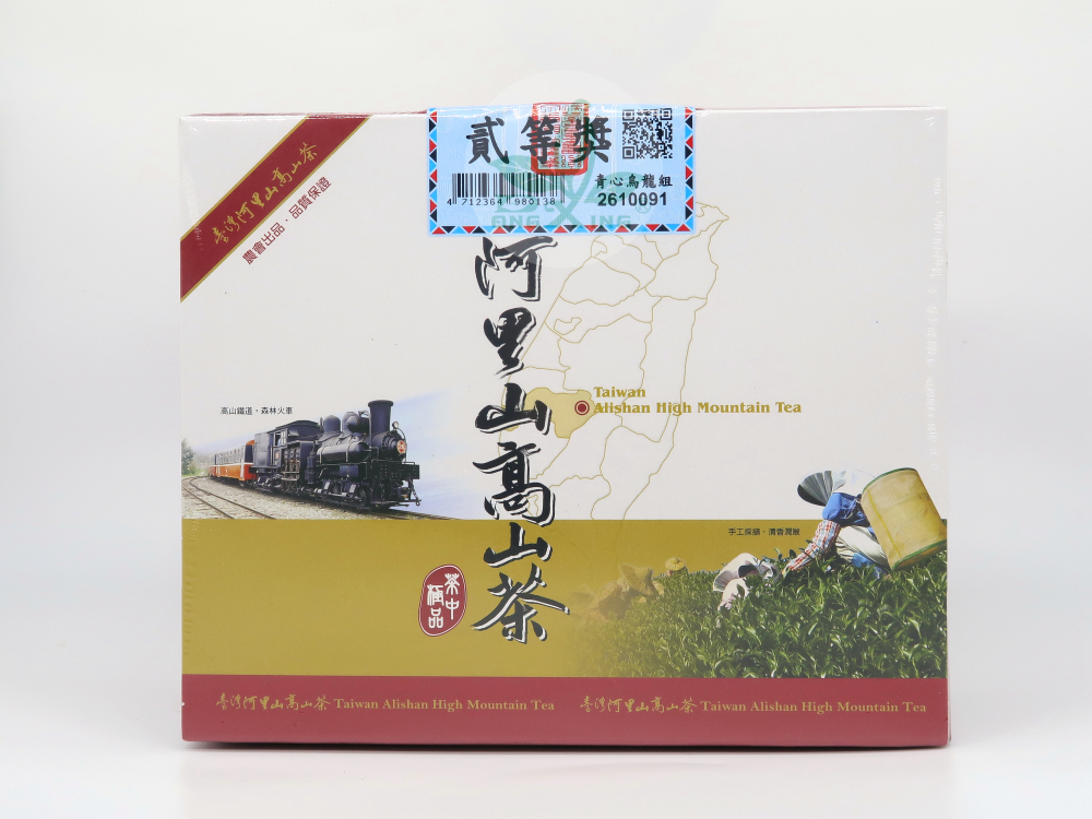 2026年阿里山農會【青心烏龍-貳等獎】