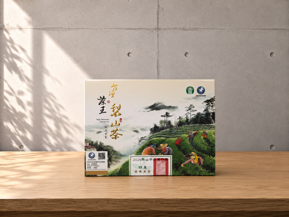 2026年和平區農會【四星】
